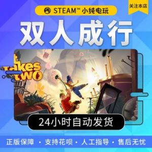 推荐Steam双人游戏大全