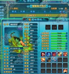 回合制游戏宠物玩法过时了？梦幻新诛仙千宠千面真的很酷！