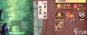 决战平安京2024最新兑换码