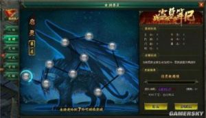 《格斗江湖》解读血脉系统玩法