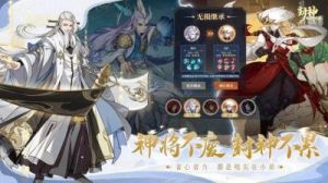 封神幻想世界角色实力排名