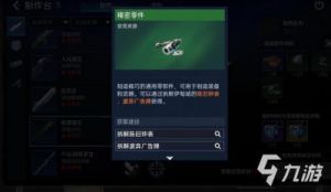 星球重启——夜袭者专精最强搭配解析及技能点法