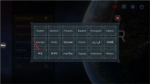如何升级星球爆炸模拟器