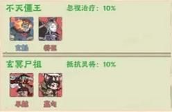 战盟大乱斗平民第三天速通攻略
