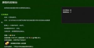 魔兽世界废物贩卖机器人制造器图纸任务如何接取