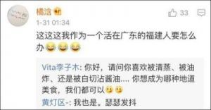 宇智波卡萨是什么梗？