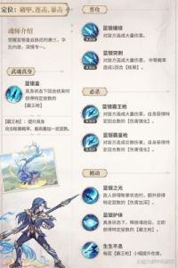 《斗罗大陆：逆转时空抽卡保底机制一览
