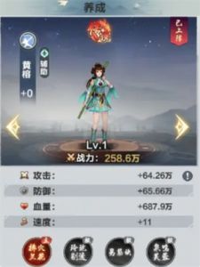 《格斗江湖》新手攻略全解析