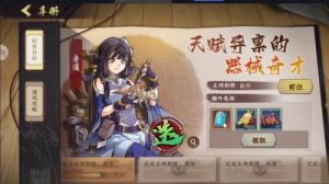 群英觉醒：吴悠强度一览