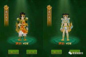 热血江湖-加经验披风是哪个？
