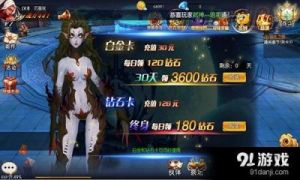 新版天启OL8月20日震撼来袭，你准备好了吗？