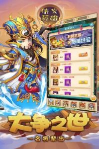 侠义英雄游戏评测及玩法简介