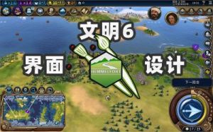 文明6MOD合集-精选MOD下载与使用指南