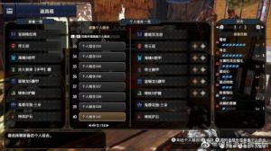 怪物猎人崛起：强力护石一览，各式武器助你战胜怪兽