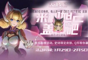 王者荣耀妲己时之彼端皮肤何时再次上架？