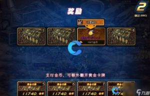 《地下城与勇士：起源好感度礼物获取方法