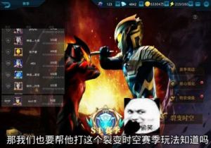 奥特曼传奇英雄——深度解析奥特宝库玩法