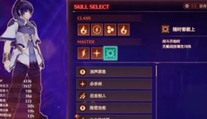《异度之刃2》前期高效刷怪攻略：异刃属性搭配及装备推荐