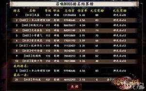 格斗江湖充值礼包选择攻略