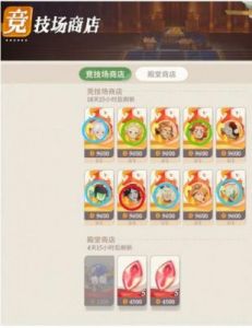 剑与远征启程赛季商店兑换推荐
