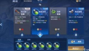 轻松通关机关百炼4-12，仅需周瑜和木剑