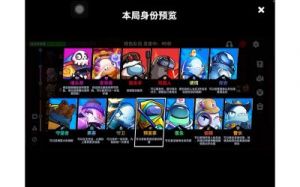 《太空杀》：鲨魂觉醒中副身份避坑指南