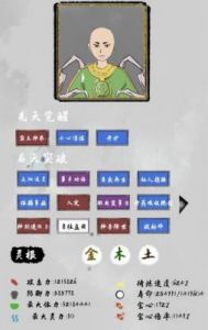 太公传承最速通关搭配攻略：推荐内容
