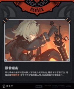 绝区零：凯撒技能加点推荐