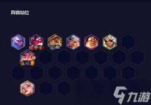 云顶之弈小炮出装推荐