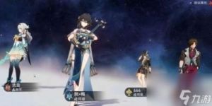 《崩坏：《星穹铁道》暴风雨停息之时成就攻略
