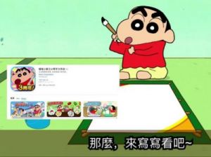 蜡笔小新：小帮手大作战进不去问题的解决方法