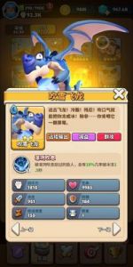 御剑修仙：休闲挂机阵容搭配攻略，平民最佳组合