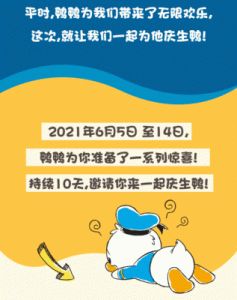 蛋仔派对与玩具总动员齐聚大联动