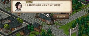 烟雨江湖·徐行芝江湖见闻答案汇总