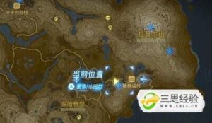 《塞尔达传说：旷野之息大师之剑获得方法分享