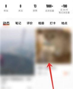 大众点评删除顾客评价方法