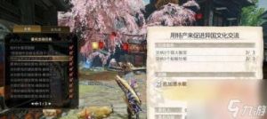 怪物猎人崛起：燕雀石位置及获取方法，如何获得燕雀石