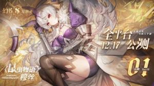 《西普大陆》即将上线！倒计时1天，预下载开启！