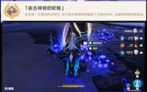 原神地方传奇：嵌合神骨的蛇姬打法思路分享