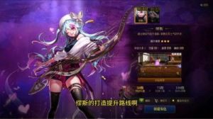 DNF缪斯的哪个输出更高