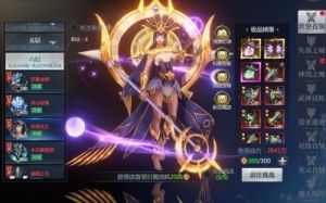 神火大陆：野蛮人技能搭配推荐