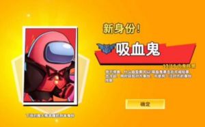 太空杀：吸血鬼觉醒揭秘