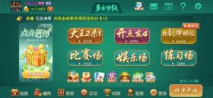 多乐够级考试报名方法优化