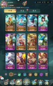 山海经幻想录：异兽升星材料一览
