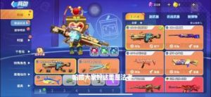 迷你枪战精英：黑屏闪退问题原因及解决方法