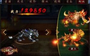 格斗江湖坐骑获取方法