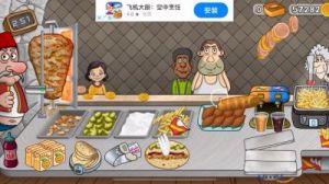 沙威玛传奇游戏攻略全收录
