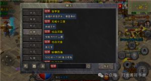 2024最热门搬砖游戏推荐：赚元宝攻略大揭秘