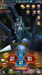 如何评价星河战神：钢铁守卫的游戏质量及获取方式详解