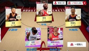 NBA巅峰对决：中锋角色推荐一览